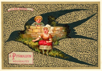 Le Mur mitoyen - French School